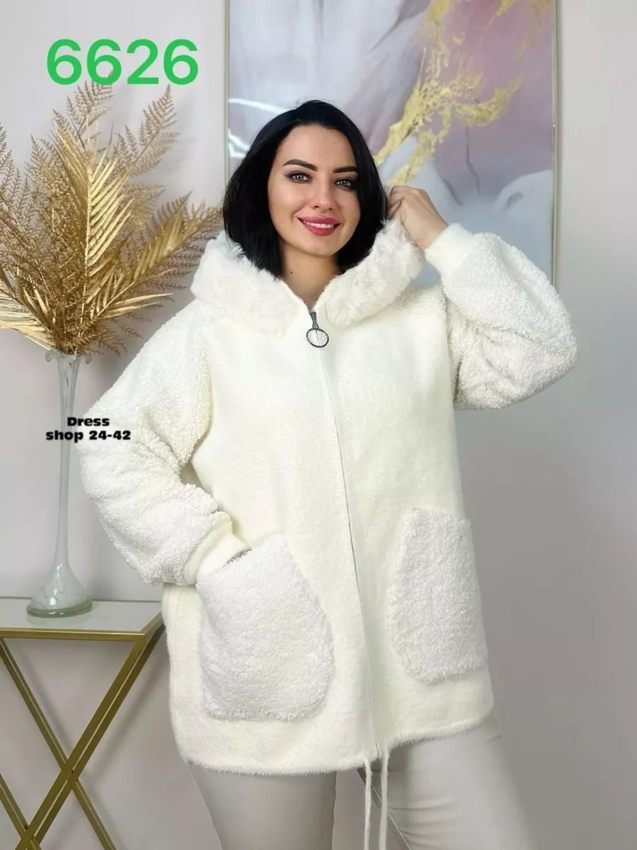 кардиган альпака,кардиган на молнии альпаки однотонный,кардиган женский альпака,кардиган из альпаки,куртка из альпаки