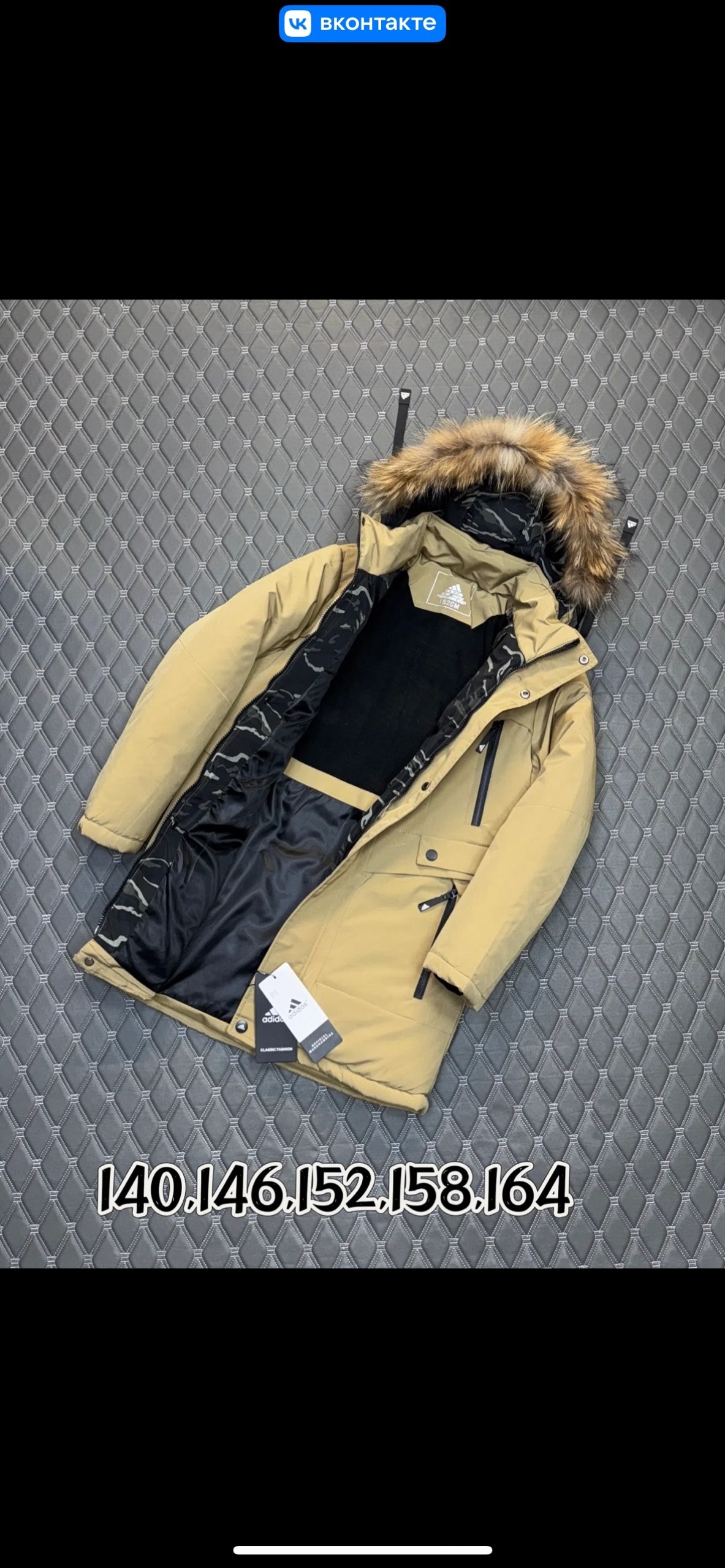 куртка зимняя,куртка,куртка детский,зимняя куртка для мальчика,куртка для мальчика