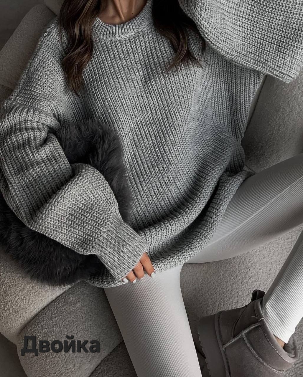 cвитер вязаный оверсайз,свитер шерсть,свитер,модные свитера,джемпер женский вязаный оверсайз