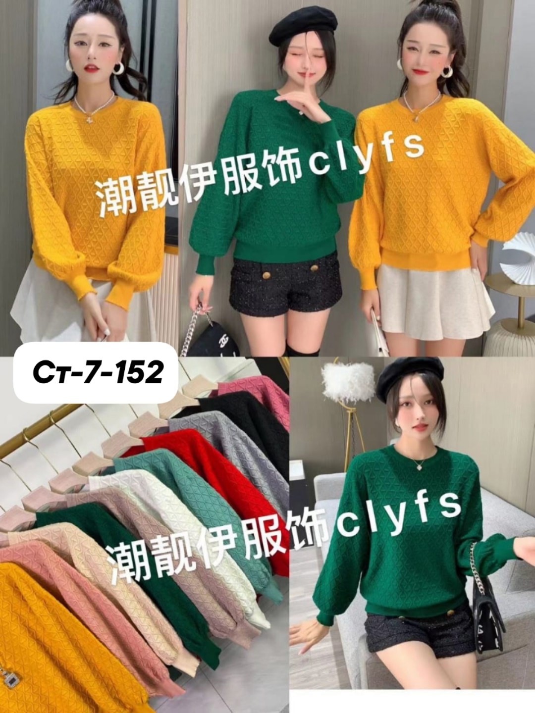 свитера женские,вязаные свитера женские,кофта свитер женский,кофта женская,модные свитера