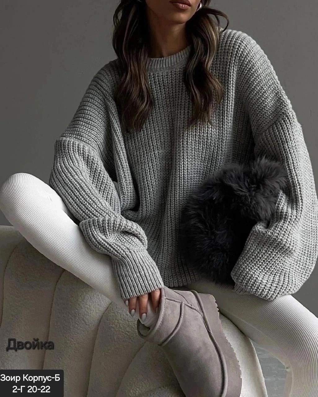 cвитер вязаный оверсайз,свитер шерсть,свитер,модные свитера,джемпер женский вязаный оверсайз