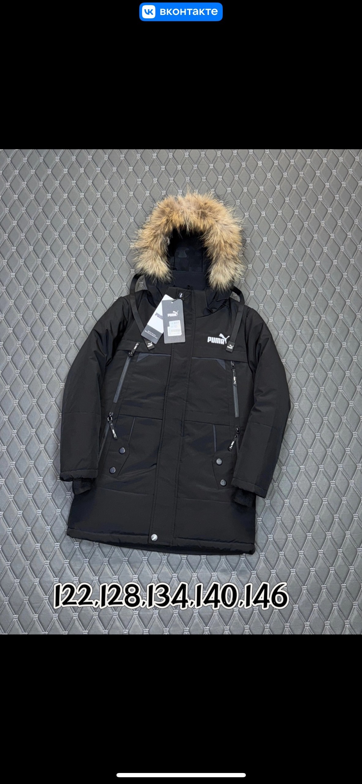 зимняя куртка для мальчика,куртка зимняя,куртка зимняя на подростка,куртка подростковая зимняя,куртка