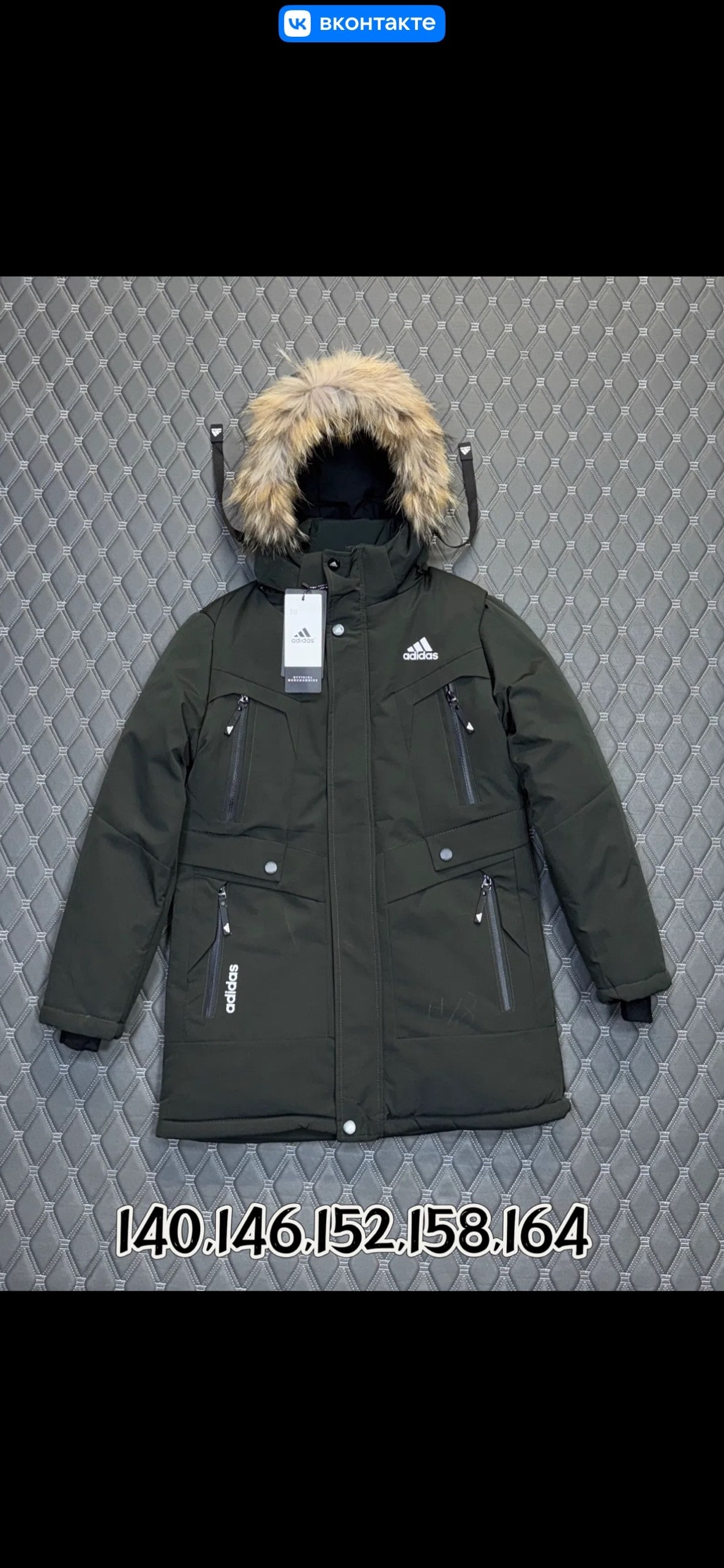 куртка зимняя,куртка,куртка детский,зимняя куртка для мальчика,куртка для мальчика