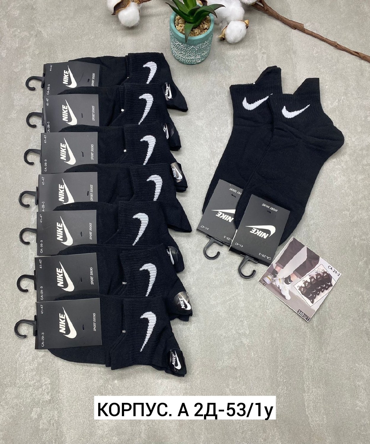 носки мужские 10 пар nike,комплект носки мужские,носки комплект,носки мужские,носки nike мужские