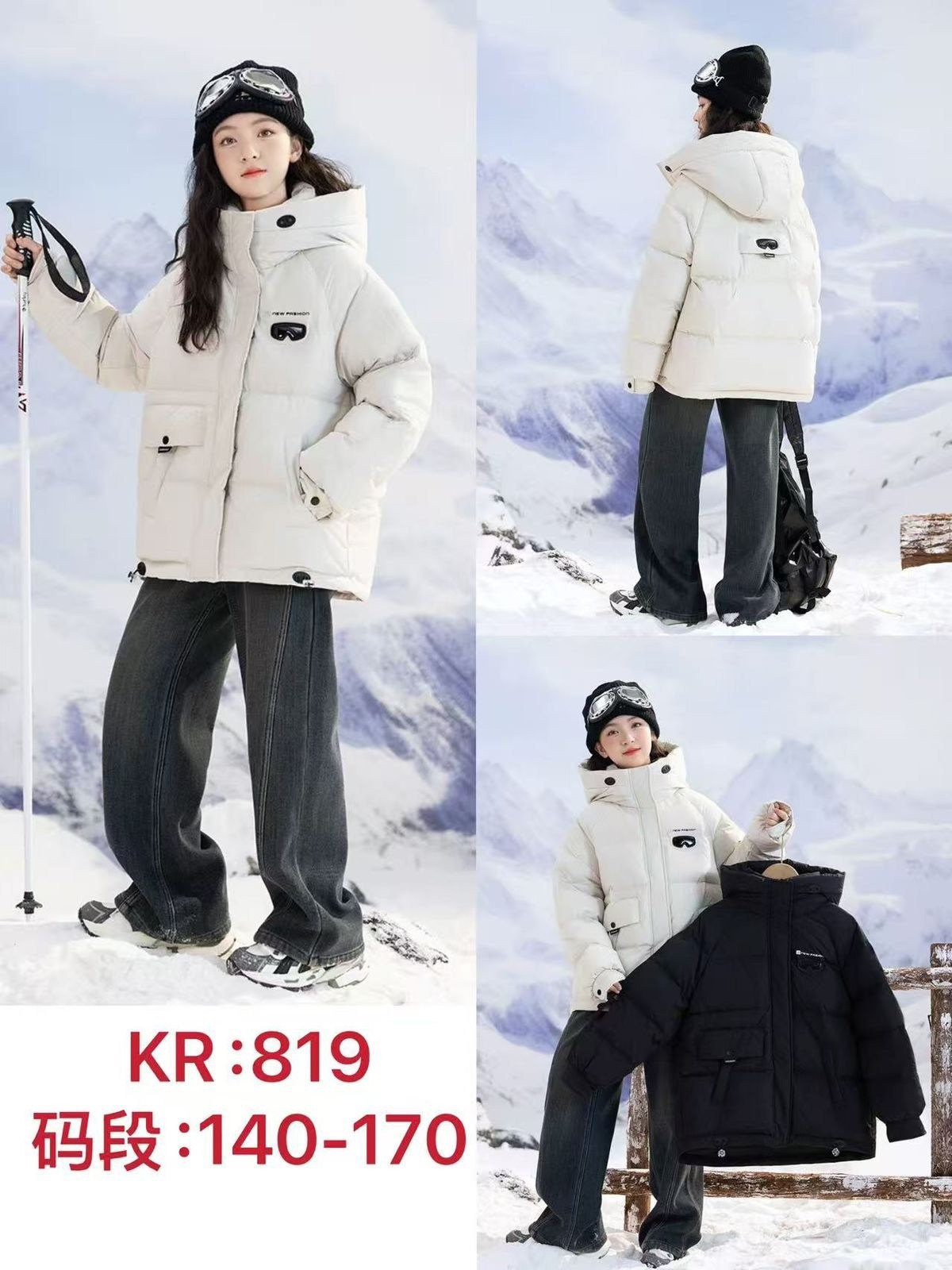 модные пуховики,зимние куртки,зимняя куртка теплая,повседневная куртка,женская зимняя куртка