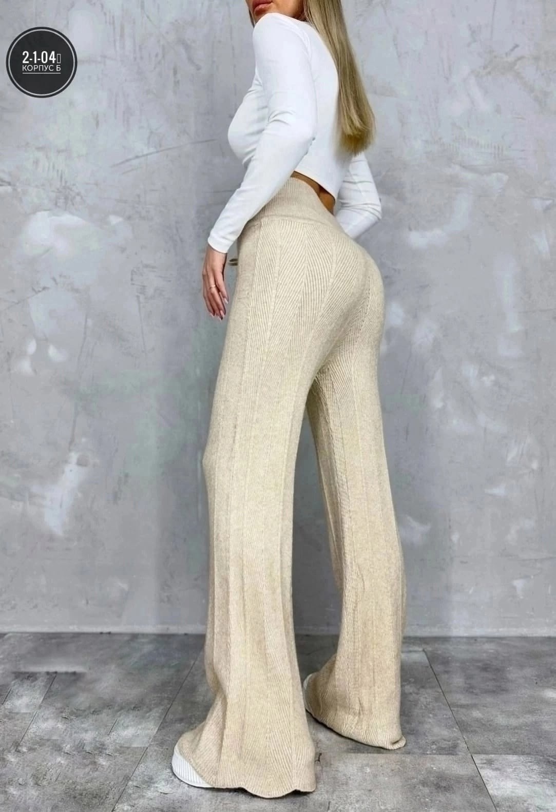 трикотажные брюки,штаны женские,вязаные брюки,брюки прямые,штаны для девушек
