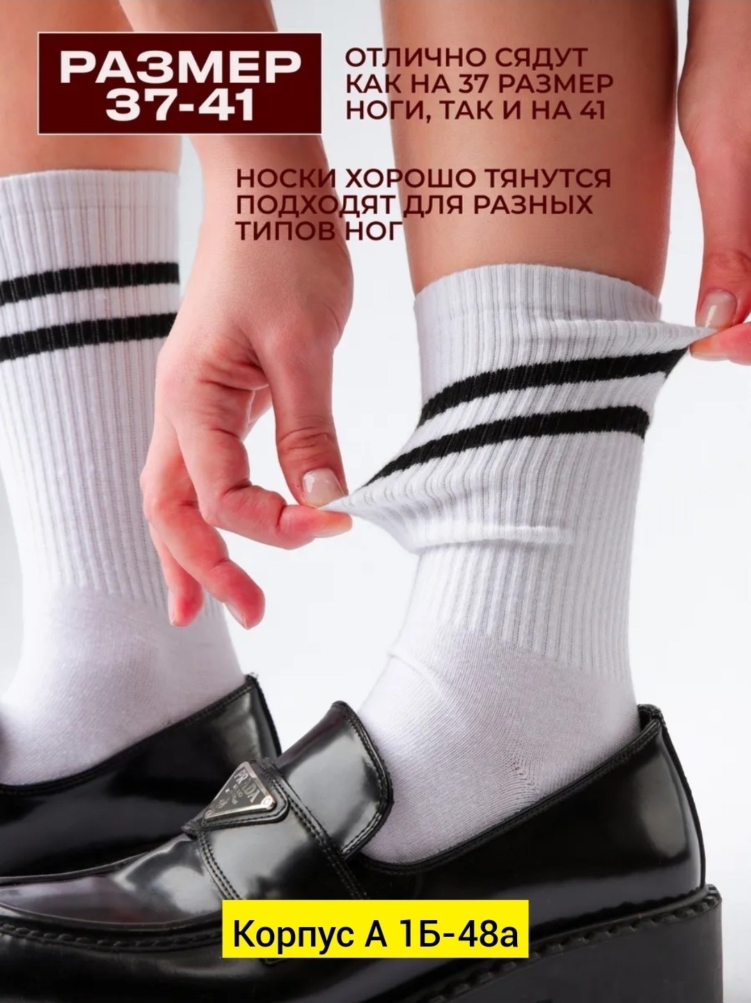 носки высокие рубчик с полосками набор 5 пар,cпортивные носки,носки спортивные высокие,комплект носки мужские,мужские носки