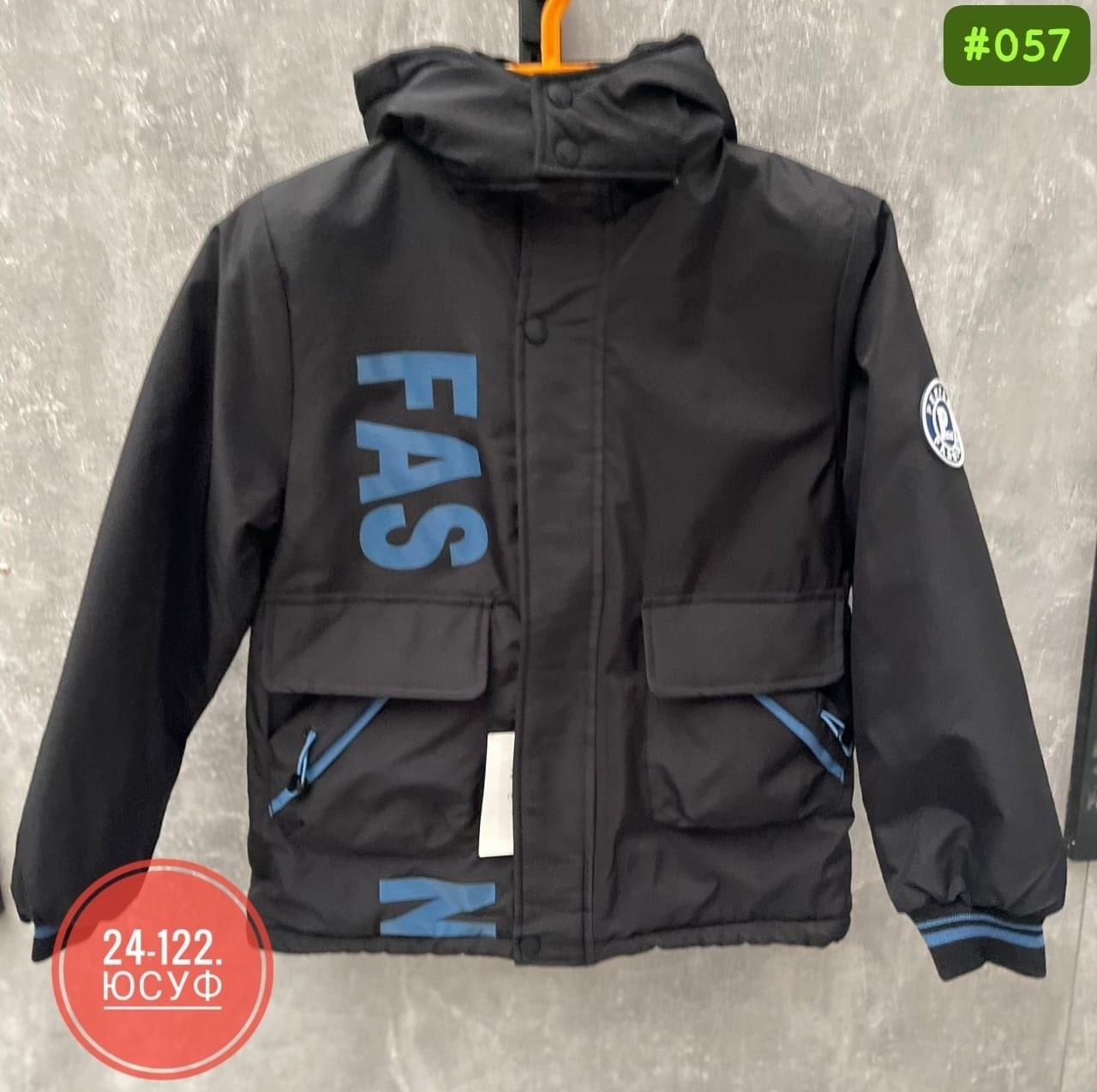 куртка детская,демисезонная куртка,куртка,куртка парка для мальчика,куртка демисезонная на мальчика