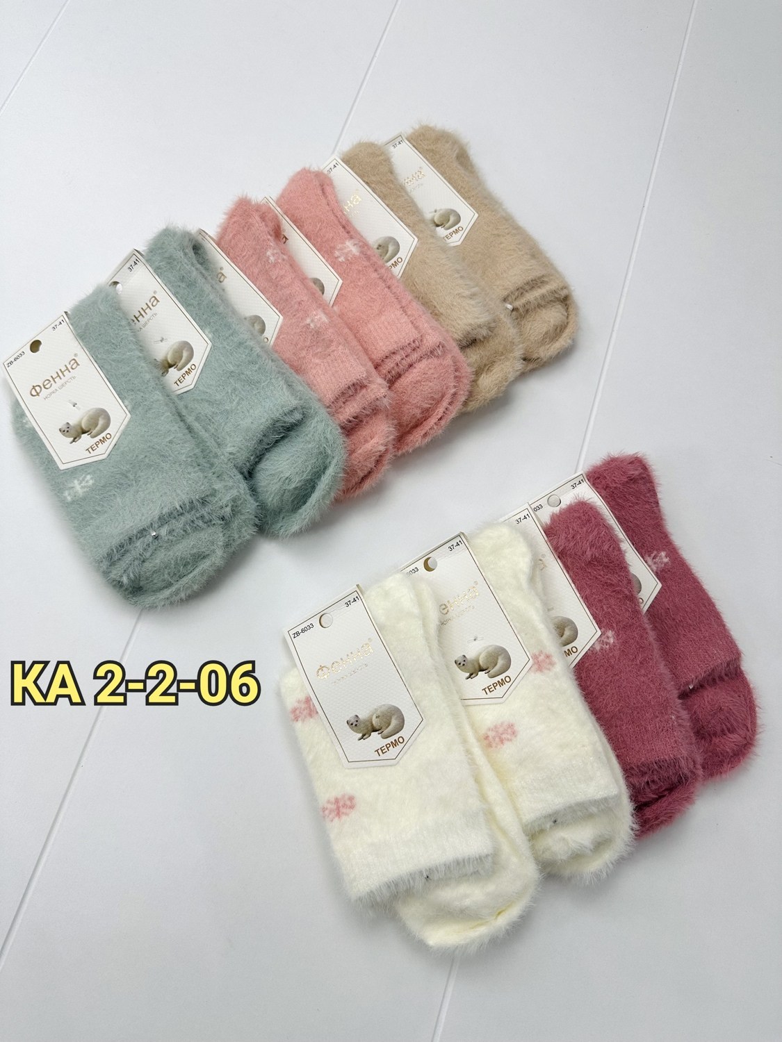 носки женские 10 пар,носки женские,носки норка,женские теплые носки,носки женские 12 пар