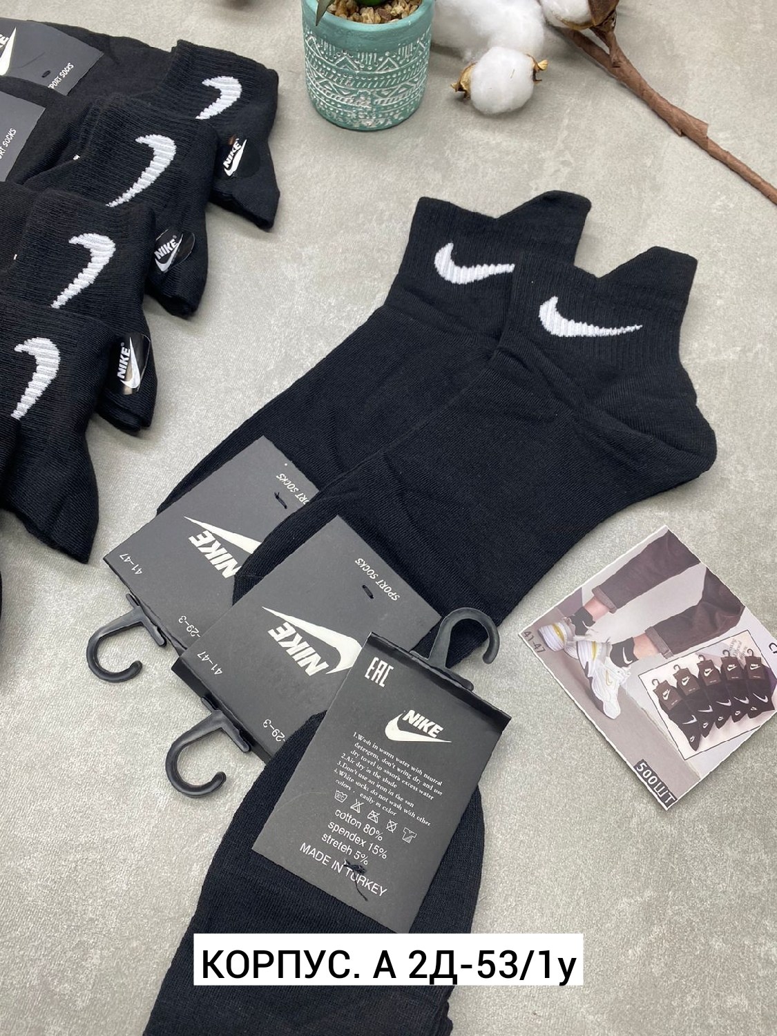 носки мужские 10 пар nike,комплект носки мужские,носки комплект,носки мужские,носки nike мужские