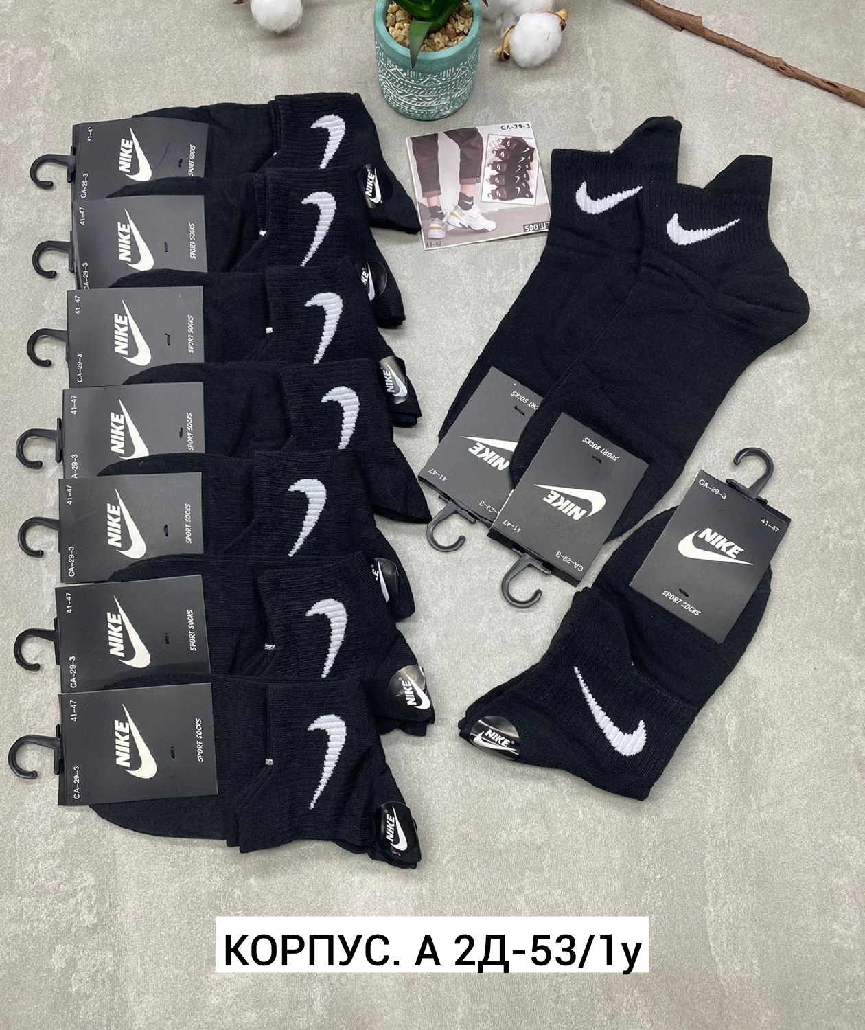 носки мужские 10 пар nike,комплект носки мужские,носки комплект,носки мужские,носки nike мужские