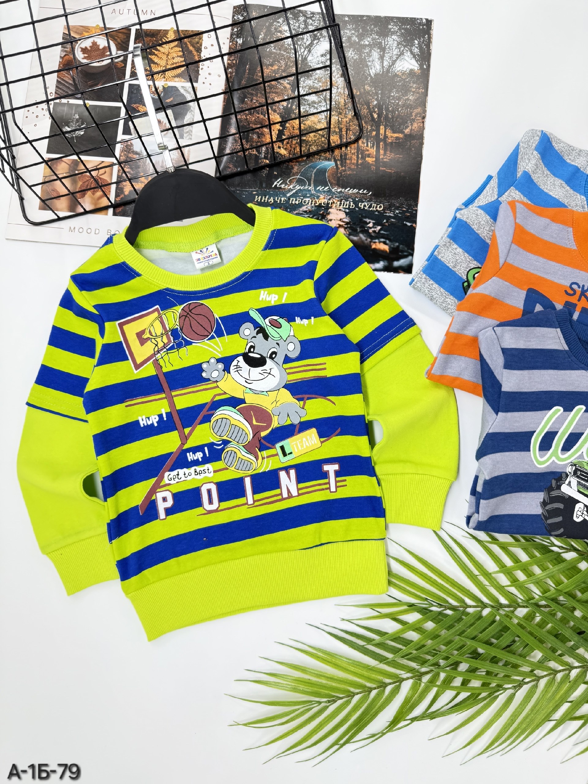 кофта для мальчика,детская кофта,джемпер для мальчика бонито вк0467к,джемпер для мальчика,детский джемпер