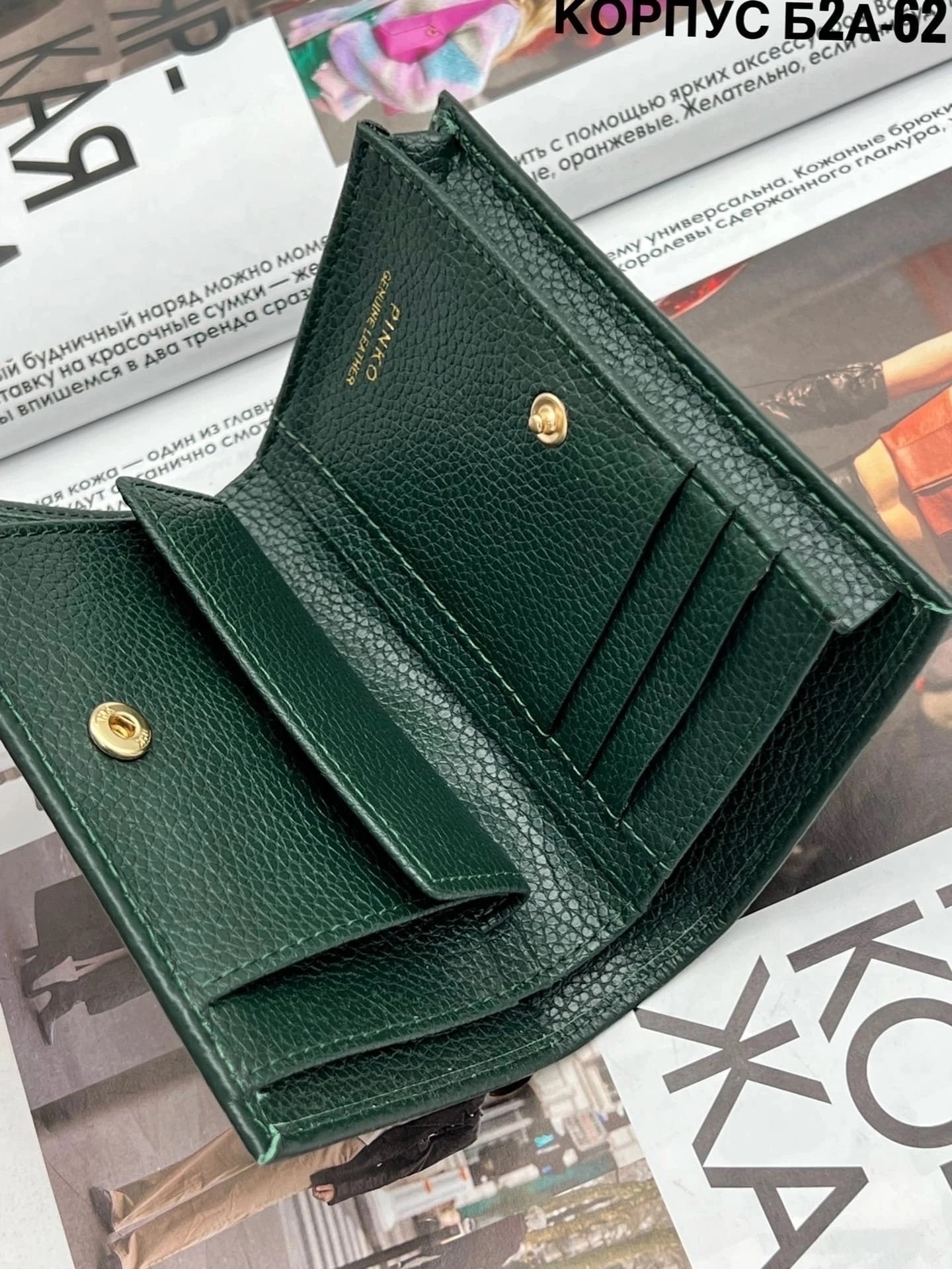 кошелек гуччи женский реплика,кошелек pinko,женские кошельки,кошелек гуччи женский,кошелек из натуральной кожи для купюр