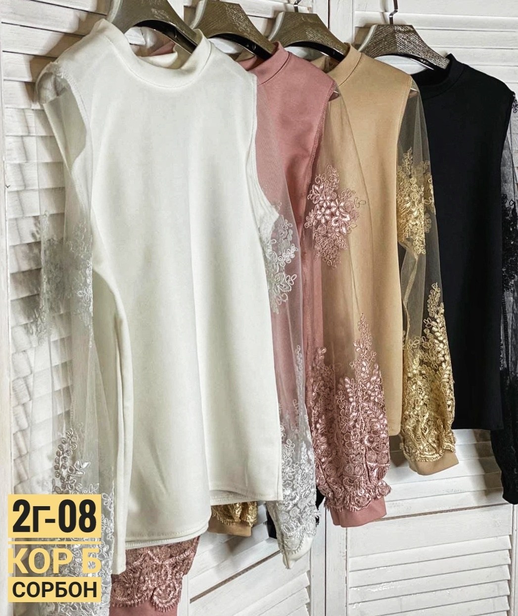 женская кофта,блузка кофточка,блуза нарядная,блузка кофта,стильная кофта