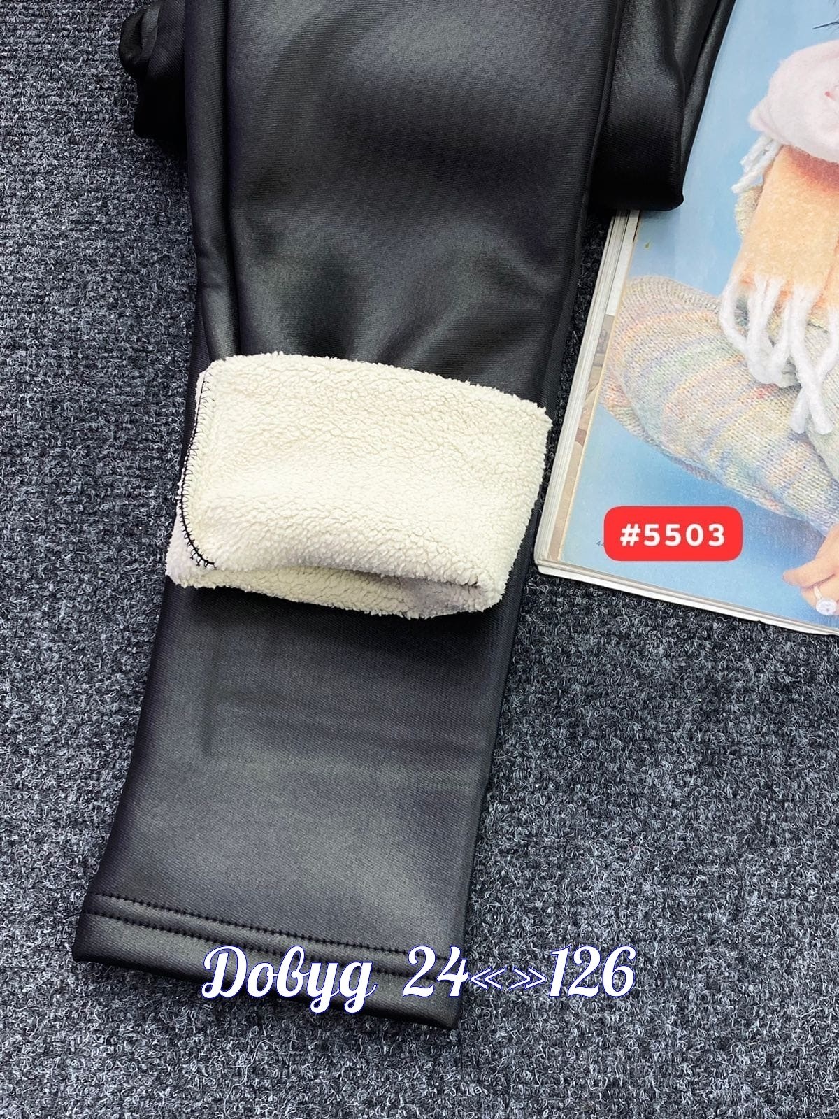 лосины эко кожа,лосины с мехом,легинсы женские,лосины тёплые,кожаная перчатка