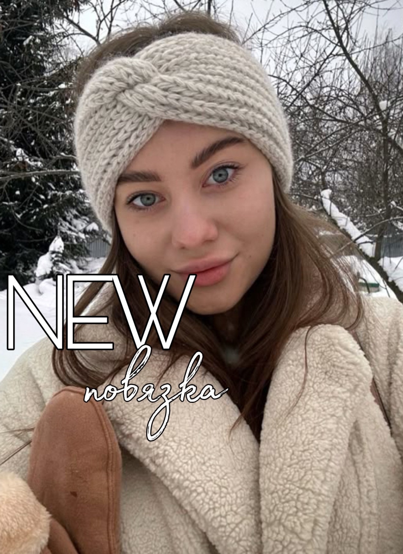 вязаная повязка на голову,вязаная повязка,повязка на голову спицами,зимняя повязка на голову,теплая повязка на голову