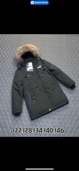 Верхняя одежда