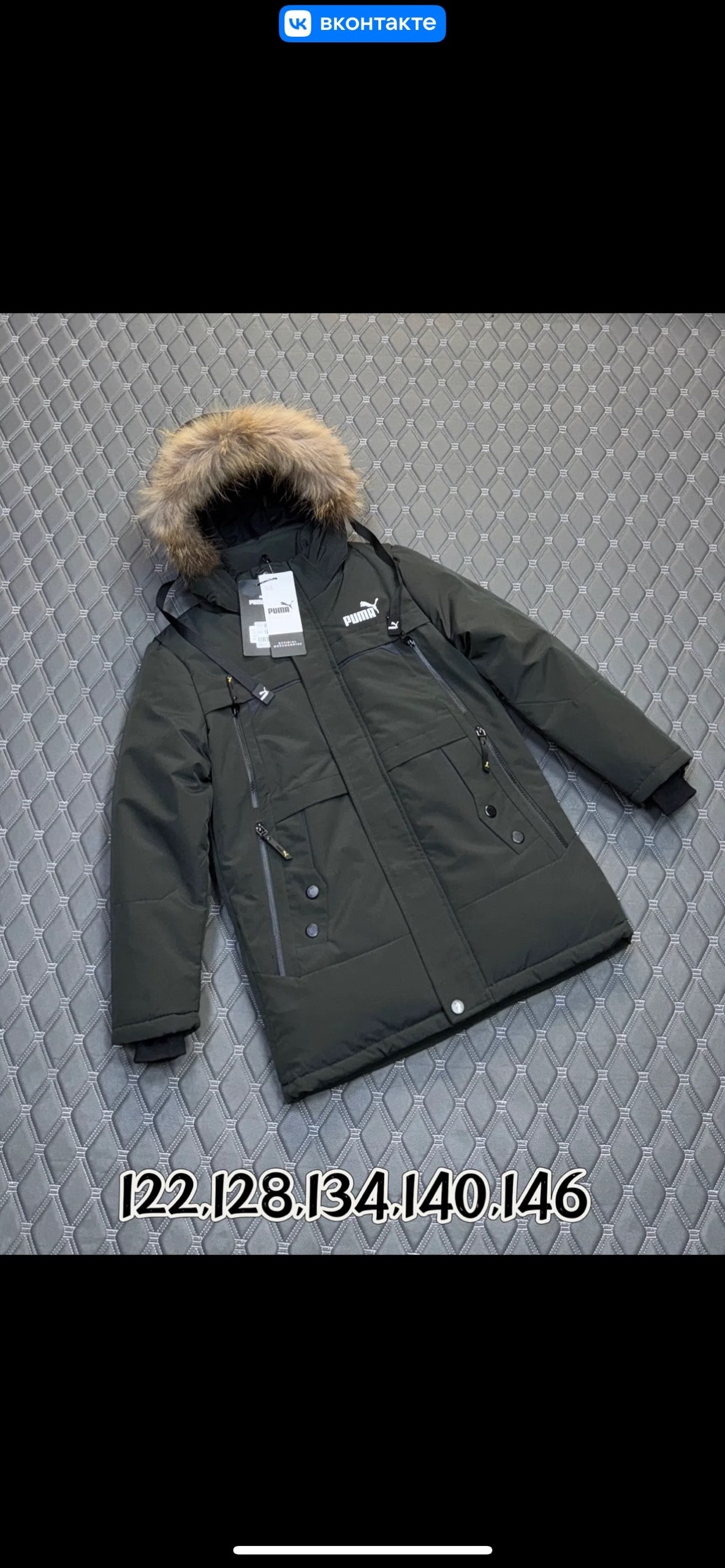 зимняя куртка для мальчика,куртка зимняя,куртка зимняя на подростка,куртка подростковая зимняя,куртка