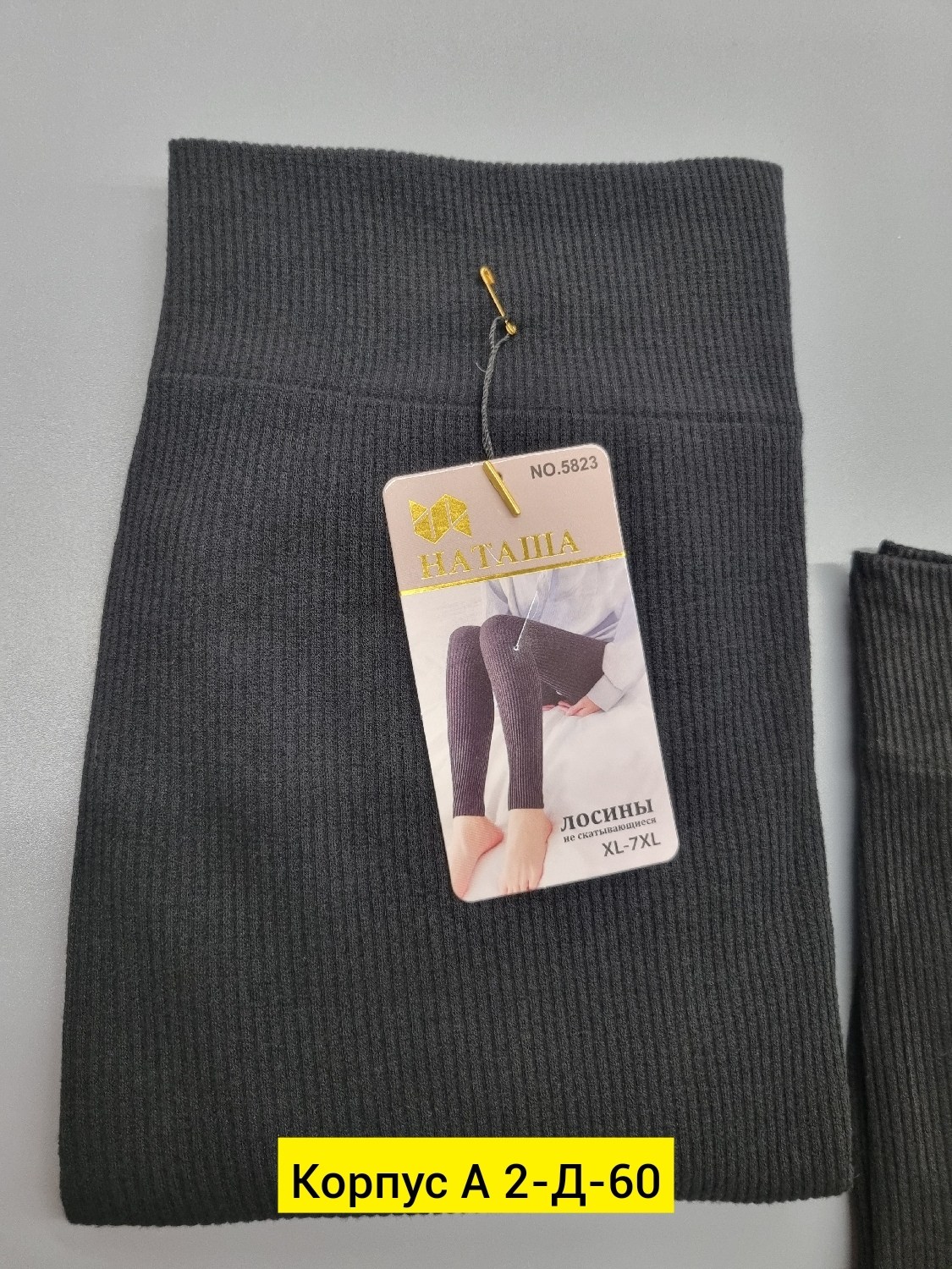 колготки лосины,легинсы женские,колготки женские,женские леггинсы,теплые колготки