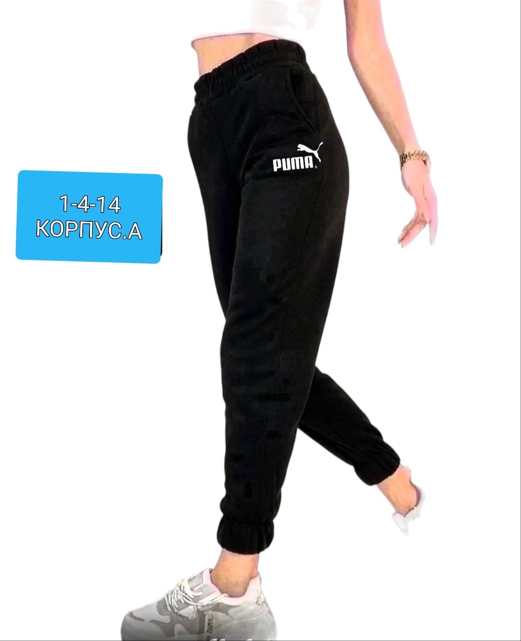 женские спортивные брюки reebok,брюки спортивные reebok,спортивные брюки рибок женские,женские спортивные штаны reebok,брюки женские reebok