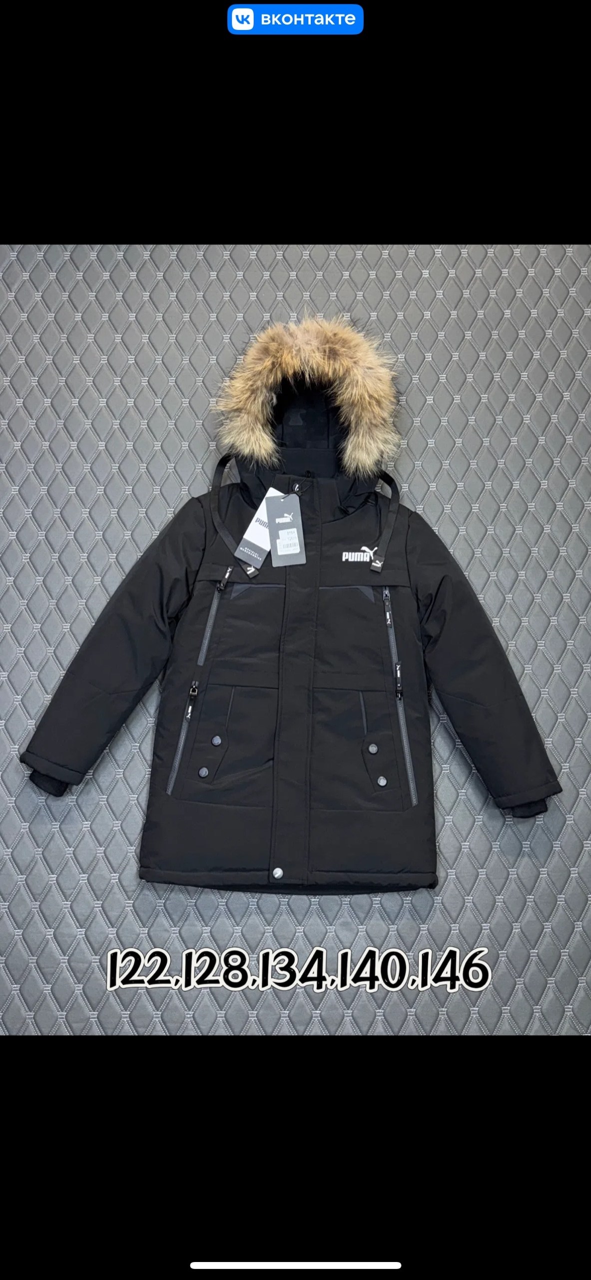 зимняя куртка для мальчика,куртка зимняя,куртка зимняя на подростка,куртка подростковая зимняя,куртка