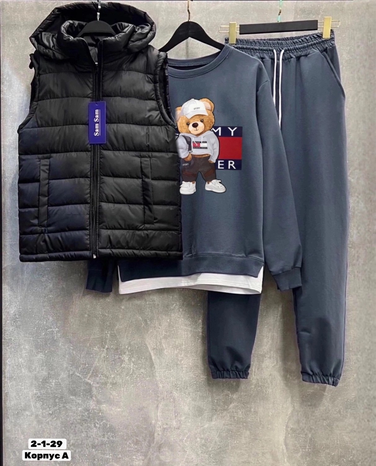 спортивный костюм тройка с жилеткой,спортивный костюм мужской,спортивные костюм,костюм тройка адидас,спортивный костюм с жилеткой