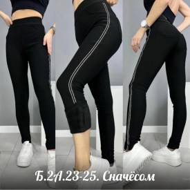 Брюки