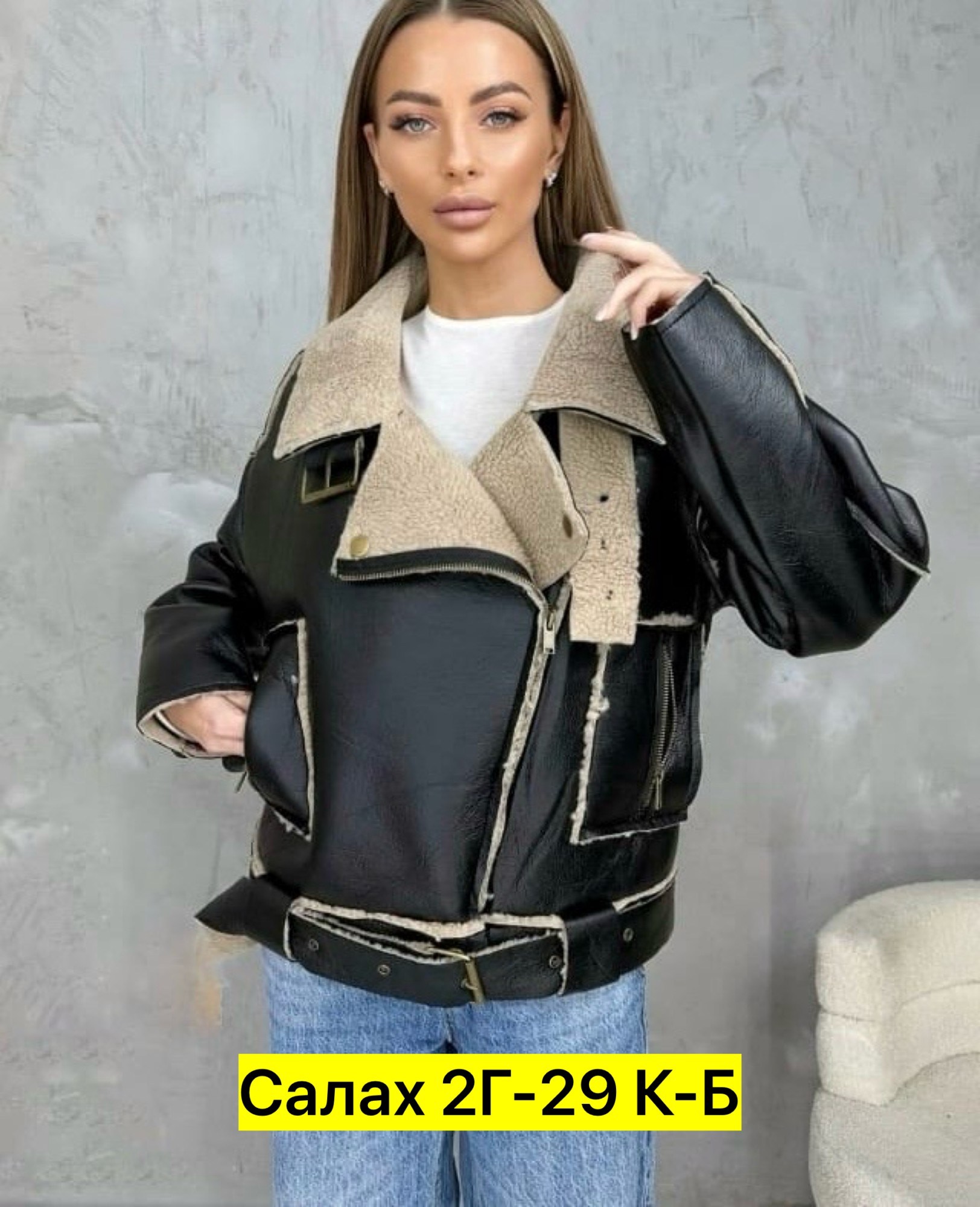 дубленка авиатор женская,дубленка женская,дубленка авиатор,стильная дубленка,дубленка женская зимняя авиатор