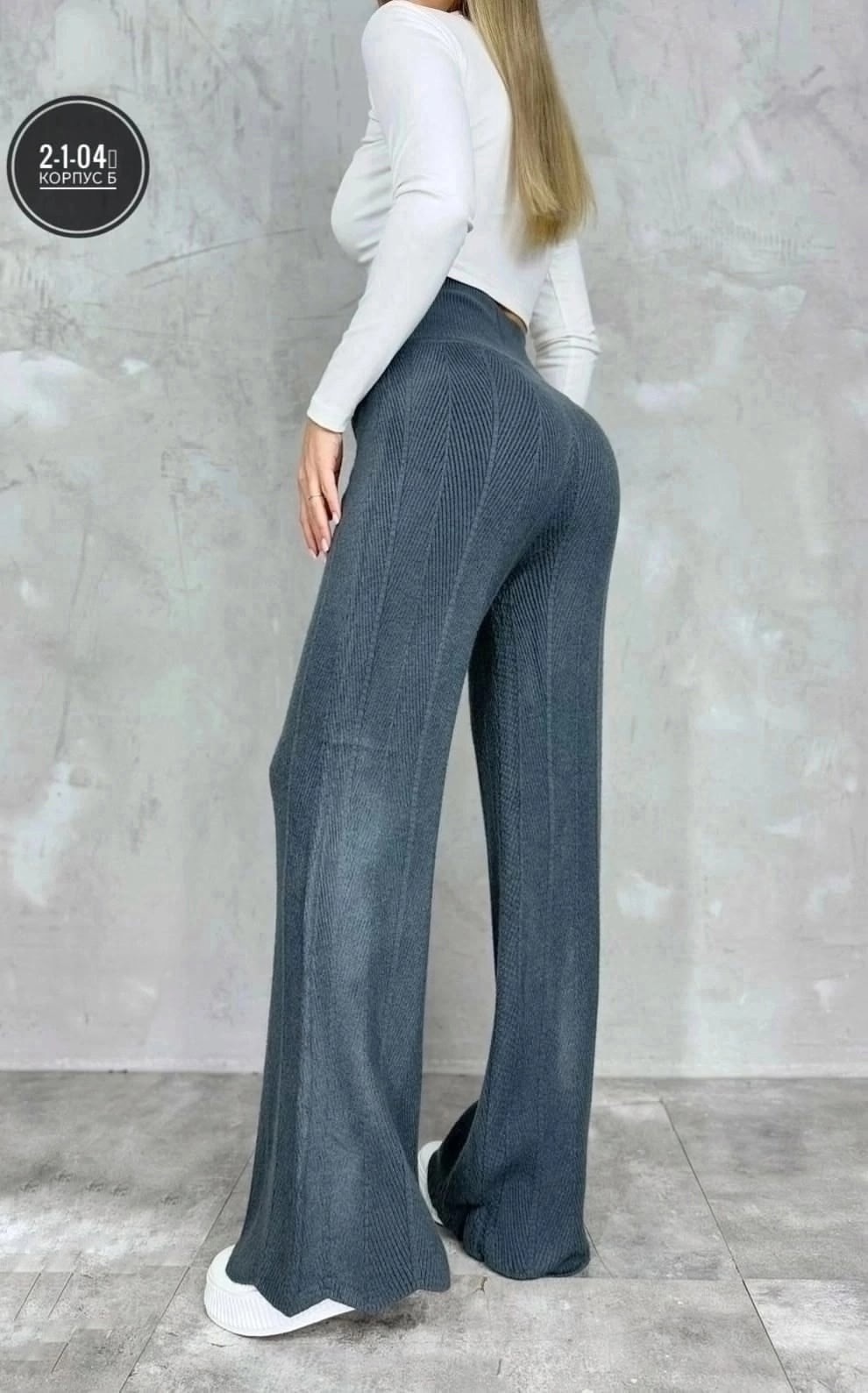 трикотажные брюки,штаны женские,вязаные брюки,брюки прямые,штаны для девушек