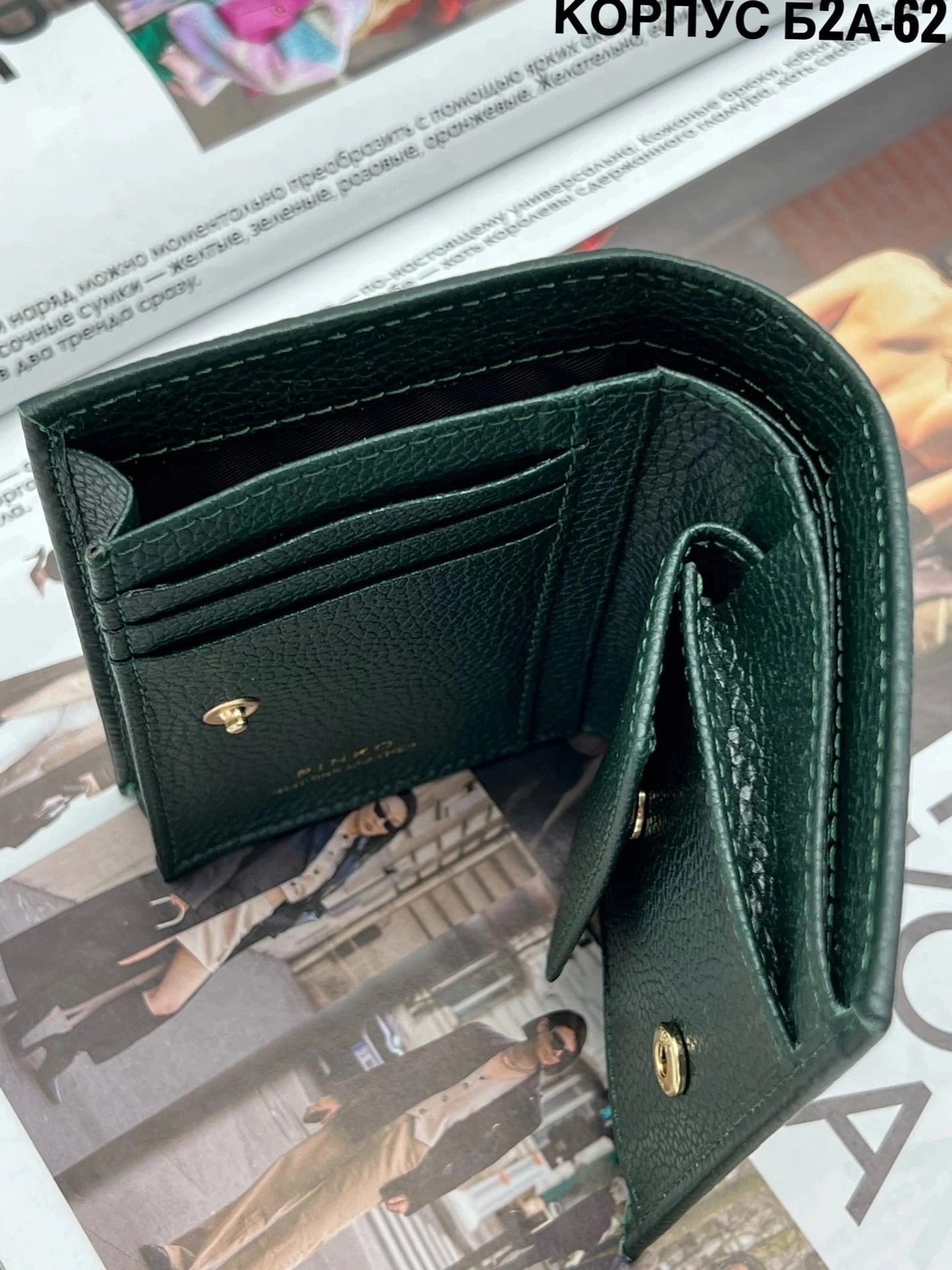 кошелек гуччи женский реплика,кошелек pinko,женские кошельки,кошелек гуччи женский,кошелек из натуральной кожи для купюр