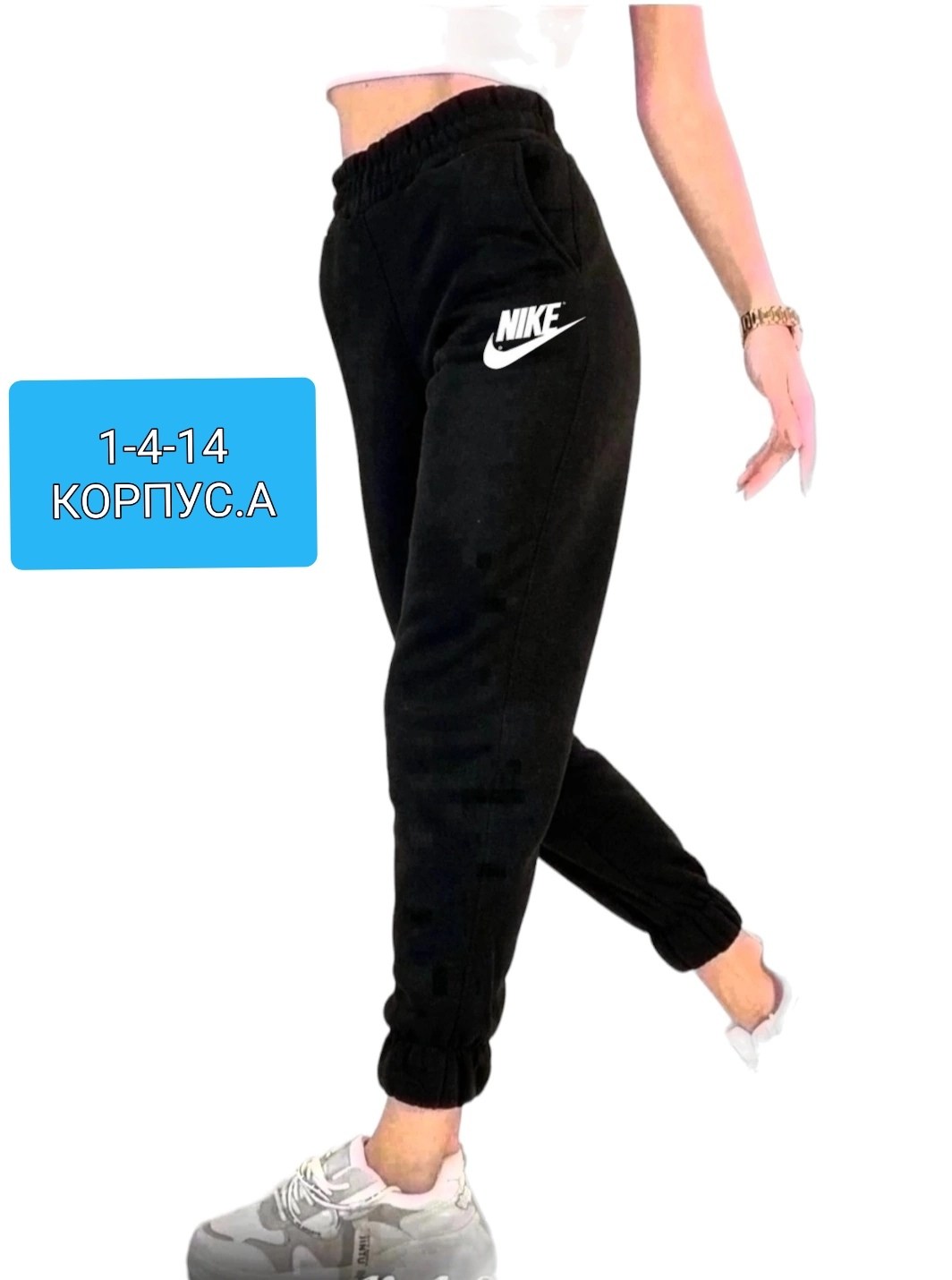 женские спортивные брюки reebok,брюки спортивные reebok,спортивные брюки рибок женские,женские спортивные штаны reebok,брюки женские reebok