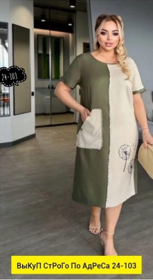 Платье