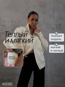 Кардиган
