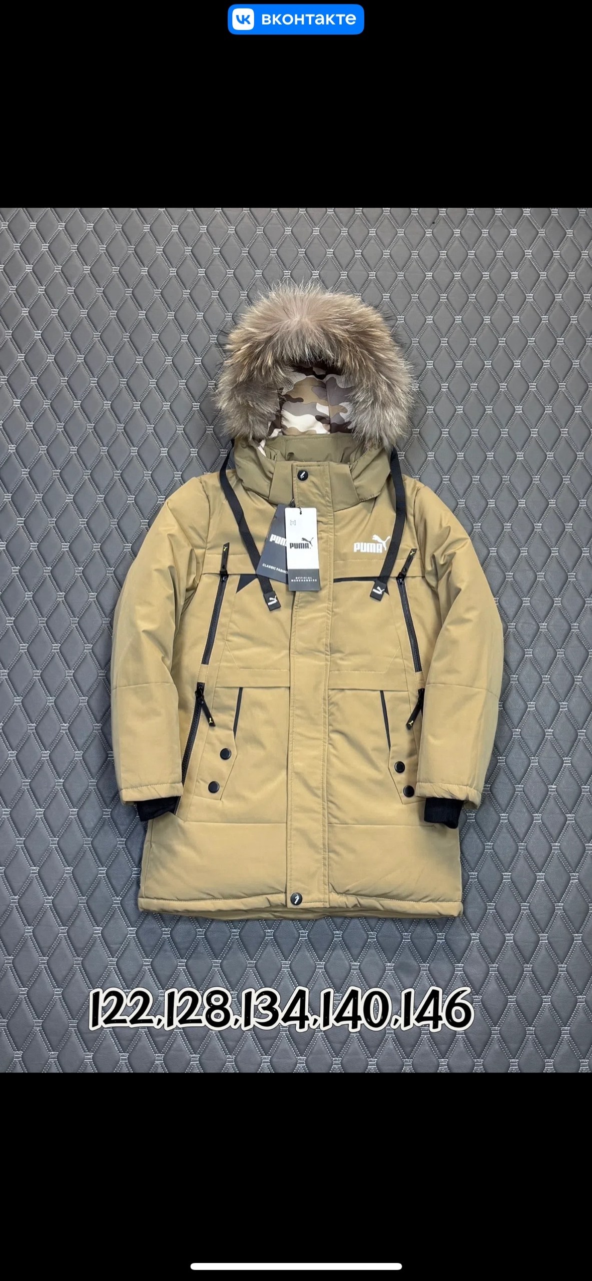 зимняя куртка для мальчика,куртка зимняя,куртка зимняя на подростка,куртка подростковая зимняя,куртка