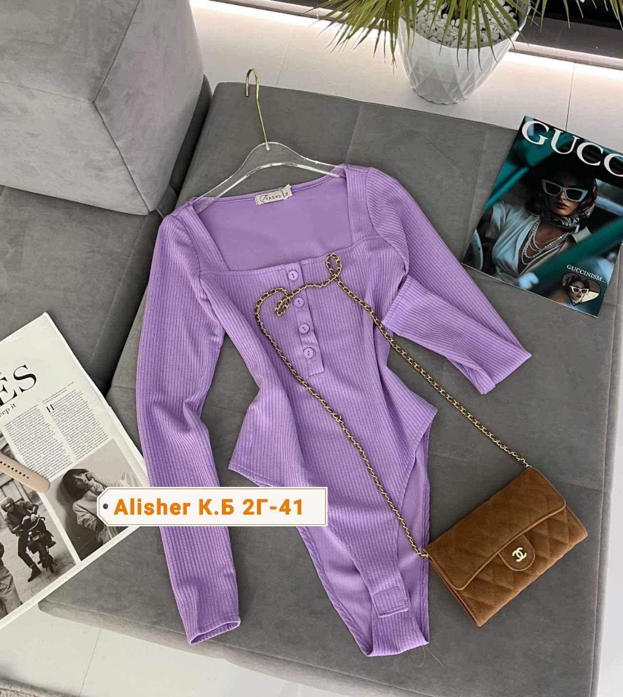 женские кофты,модная кофта,боди женская,кофточка женская,боди женский с длинным рукавом