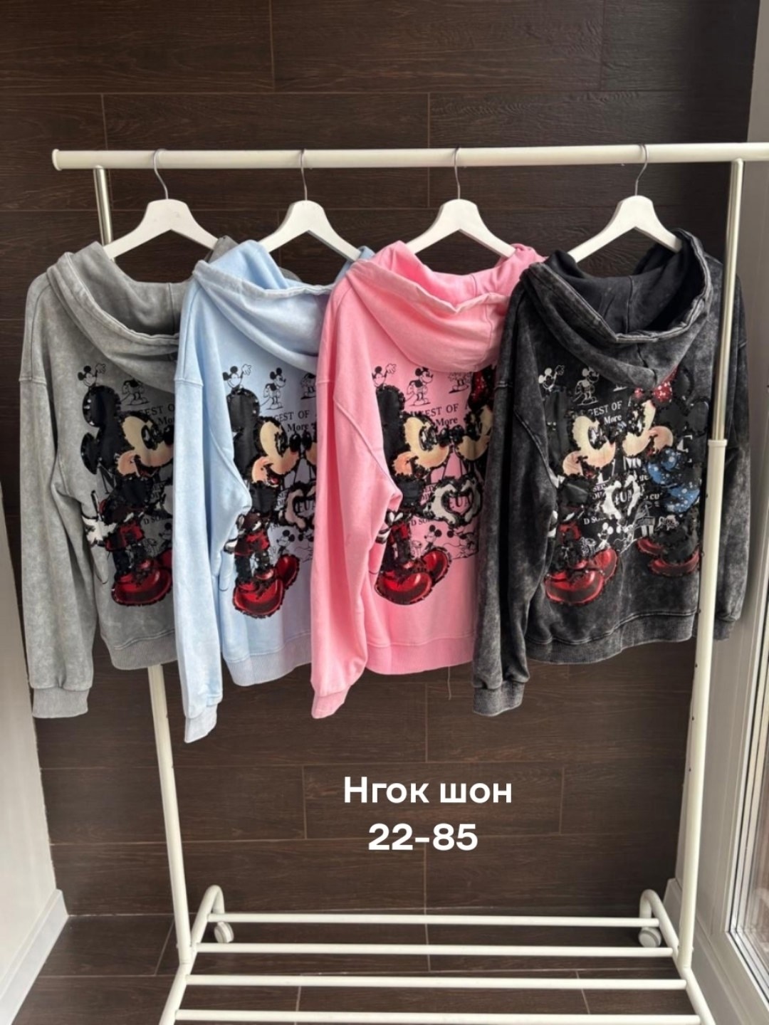 кофта толстовка,толстовка стильная,свитшот женская,женское толстовка,женские кофты