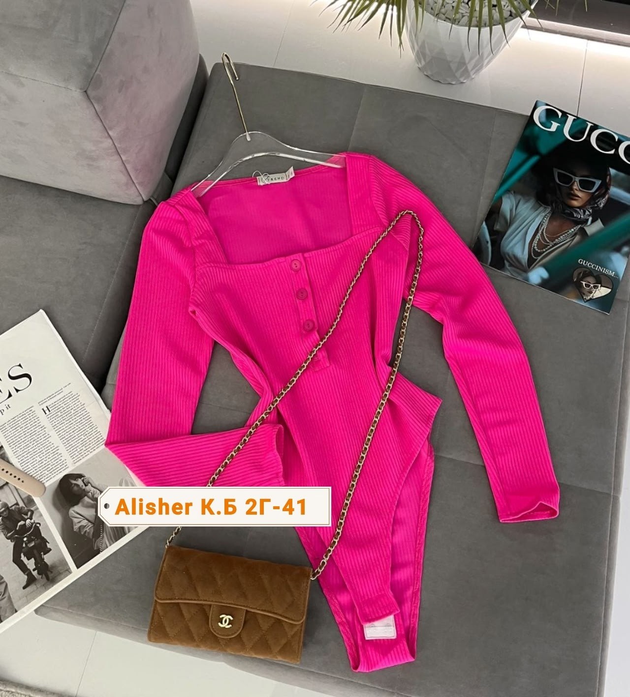 женские кофты,модная кофта,боди женская,кофточка женская,боди женский с длинным рукавом