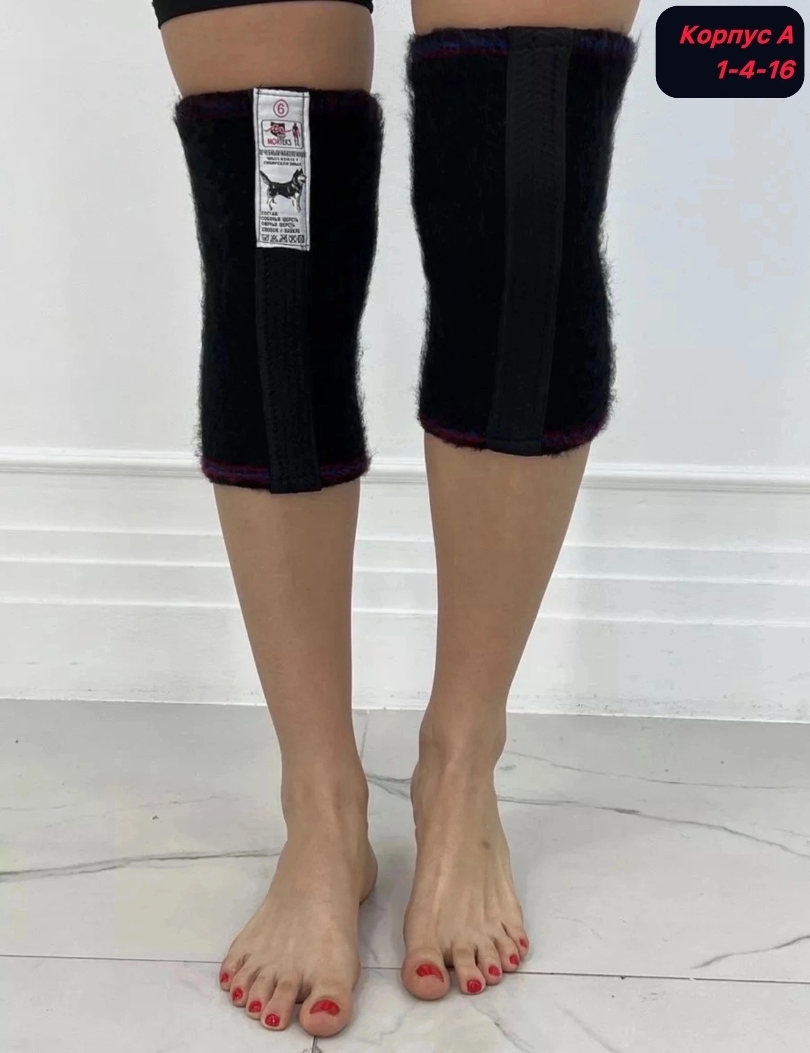 лечебные наколенники из шерсти,лечебные наколенники из собачьей шерсти,согревающие лечебные наколенники,наколенник из собачьей шерсти,лечебный наколенник morteks