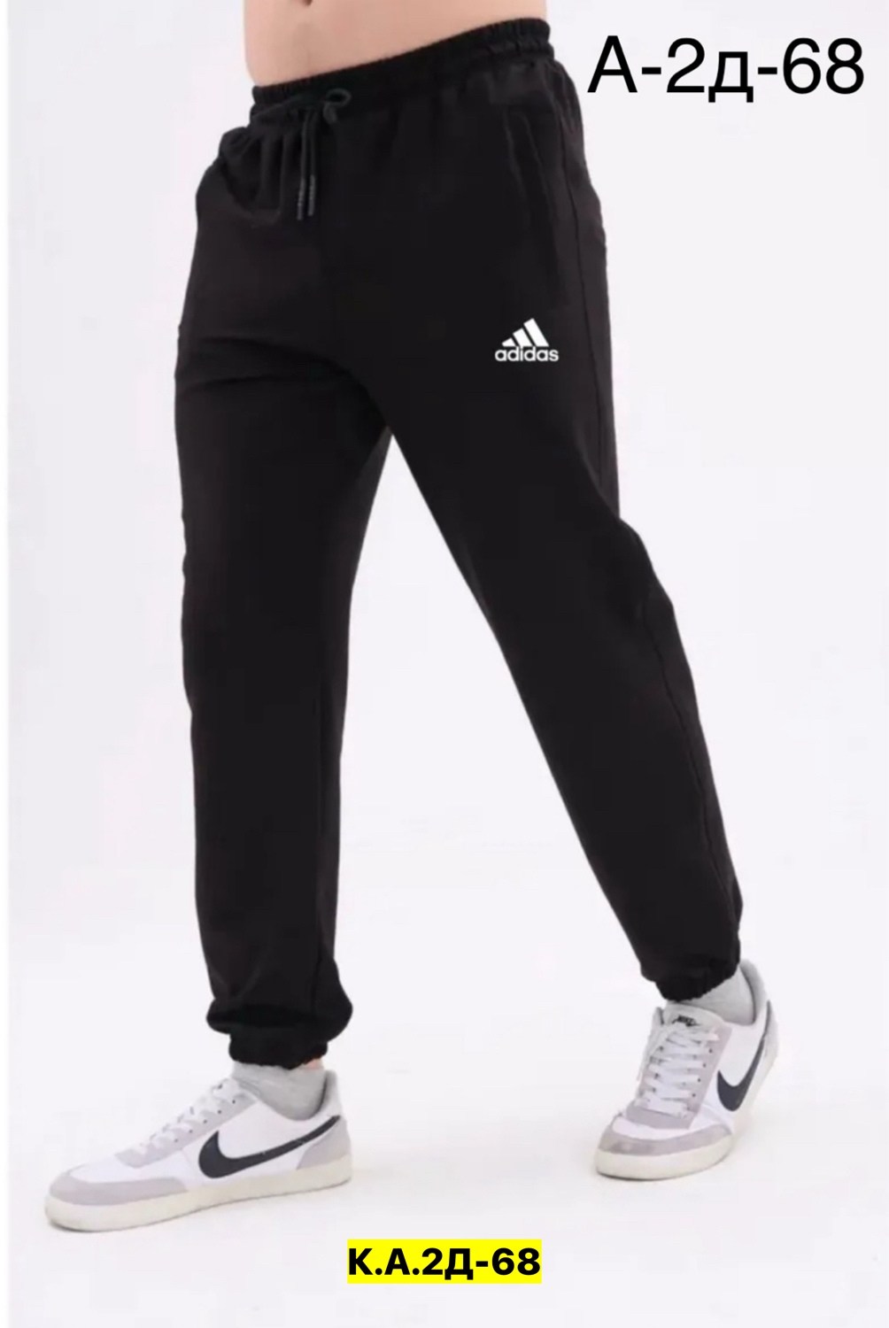 мужские спортивные брюки,брюки спортивные,брюки мужские,брюки джоггеры,штаны мужские