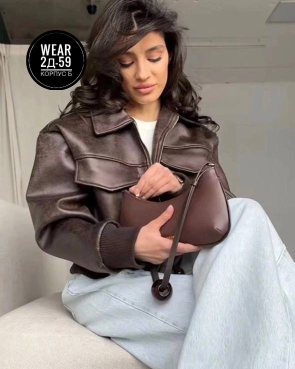 кожанка оверсайз,косуха оверсайз кожаная куртка,косуха оверсайз,куртка кожаная