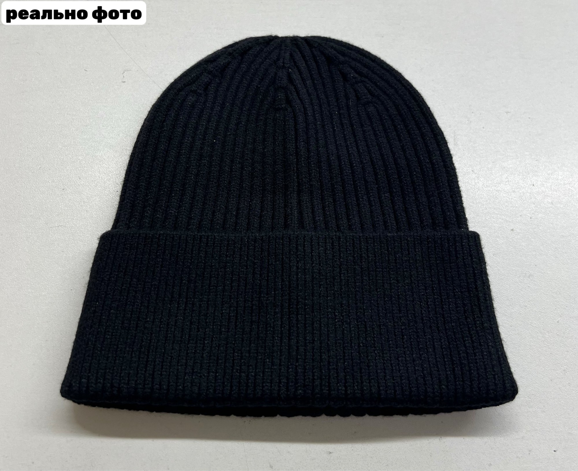 мужские шапки,шапки вязаные мужские,мужская шапка бини,шапка зимняя мужская,шапка классическая