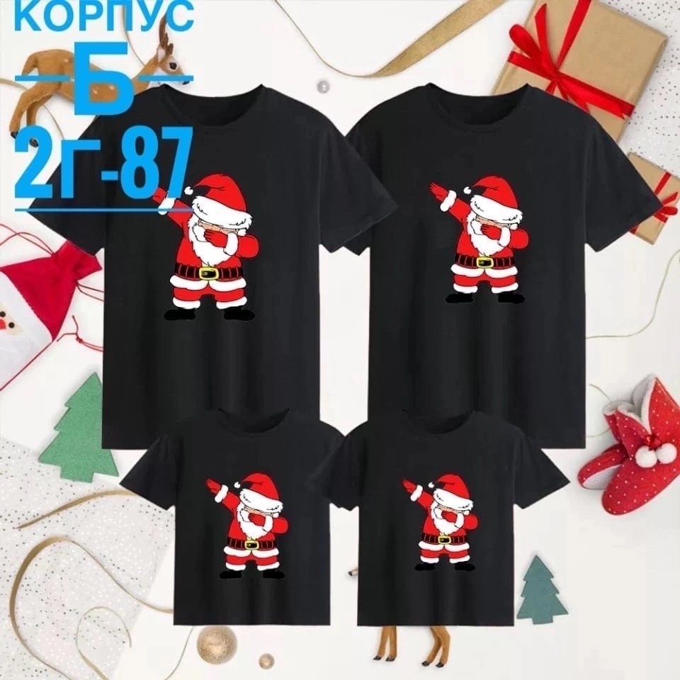 футболки фэмили лук,семейные футболки,одинаковые футболки для всей семьи,футболки для всей семьи,футболки family look для всей семьи с принтом