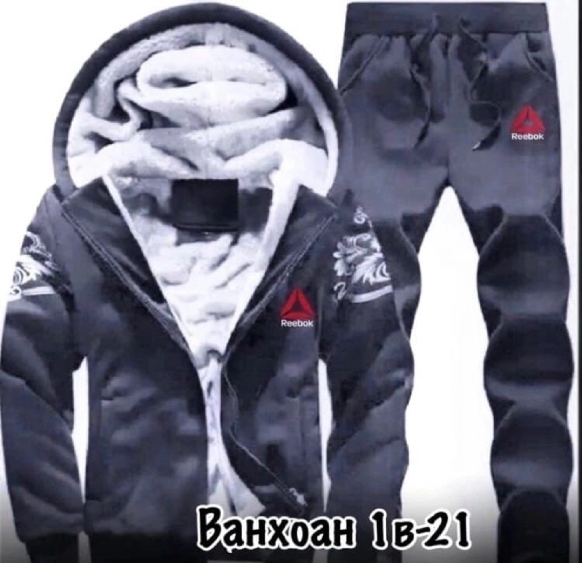 тёплый спортивный костюм мужской,спортивные костюмы мужские,спортивный костюм мужской зимний,спортивный костюм с мехом мужской,спортивный костюм мужской теплый зимний