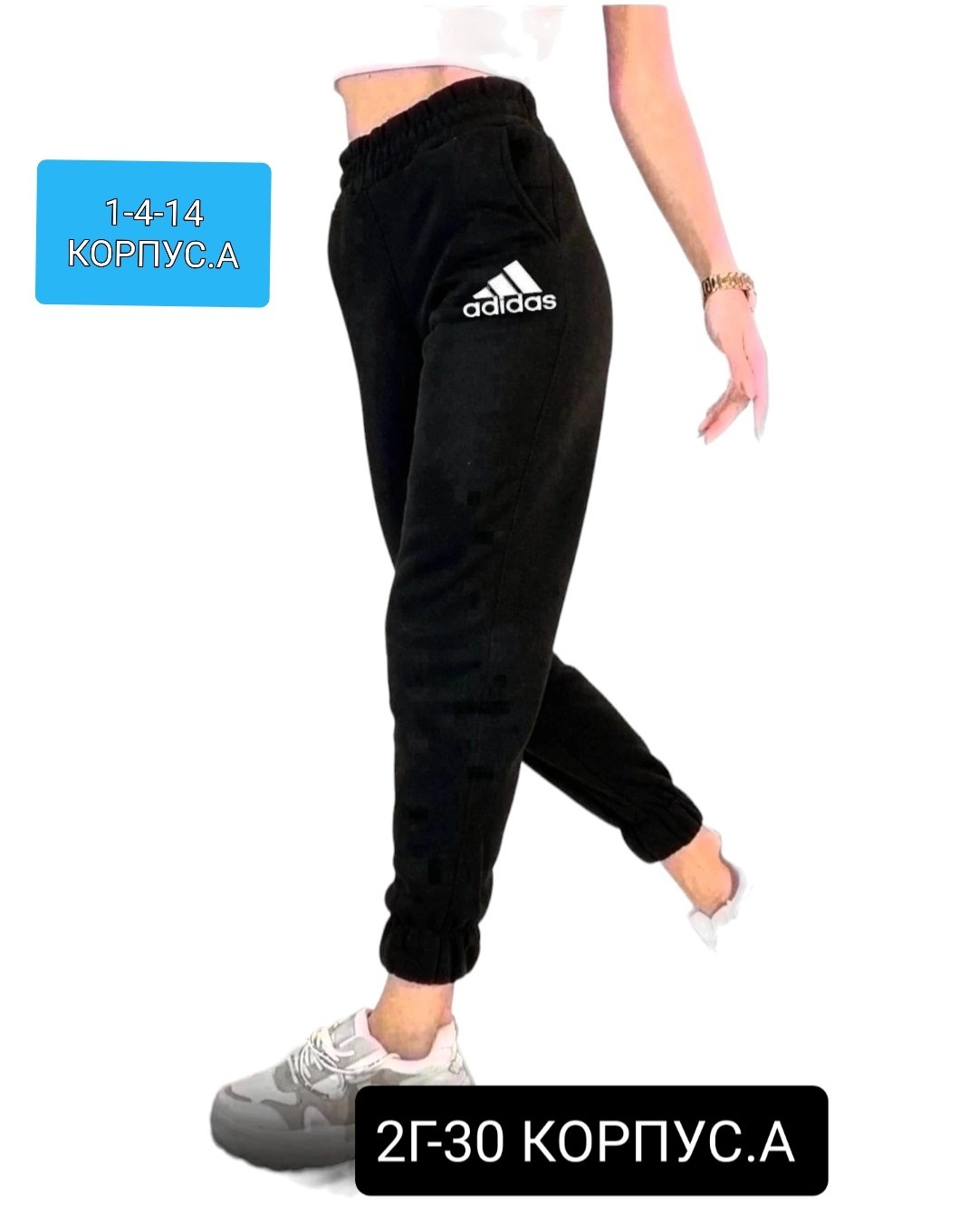 женские спортивные брюки reebok,брюки спортивные reebok,спортивные брюки рибок женские,женские спортивные штаны reebok,брюки женские reebok