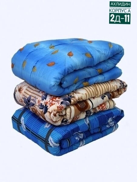 одеяло ватное,одеяло аташе ватное 140х205 см,одеяло теплое,комплект одеяло,одеяло синтепон 140х205
