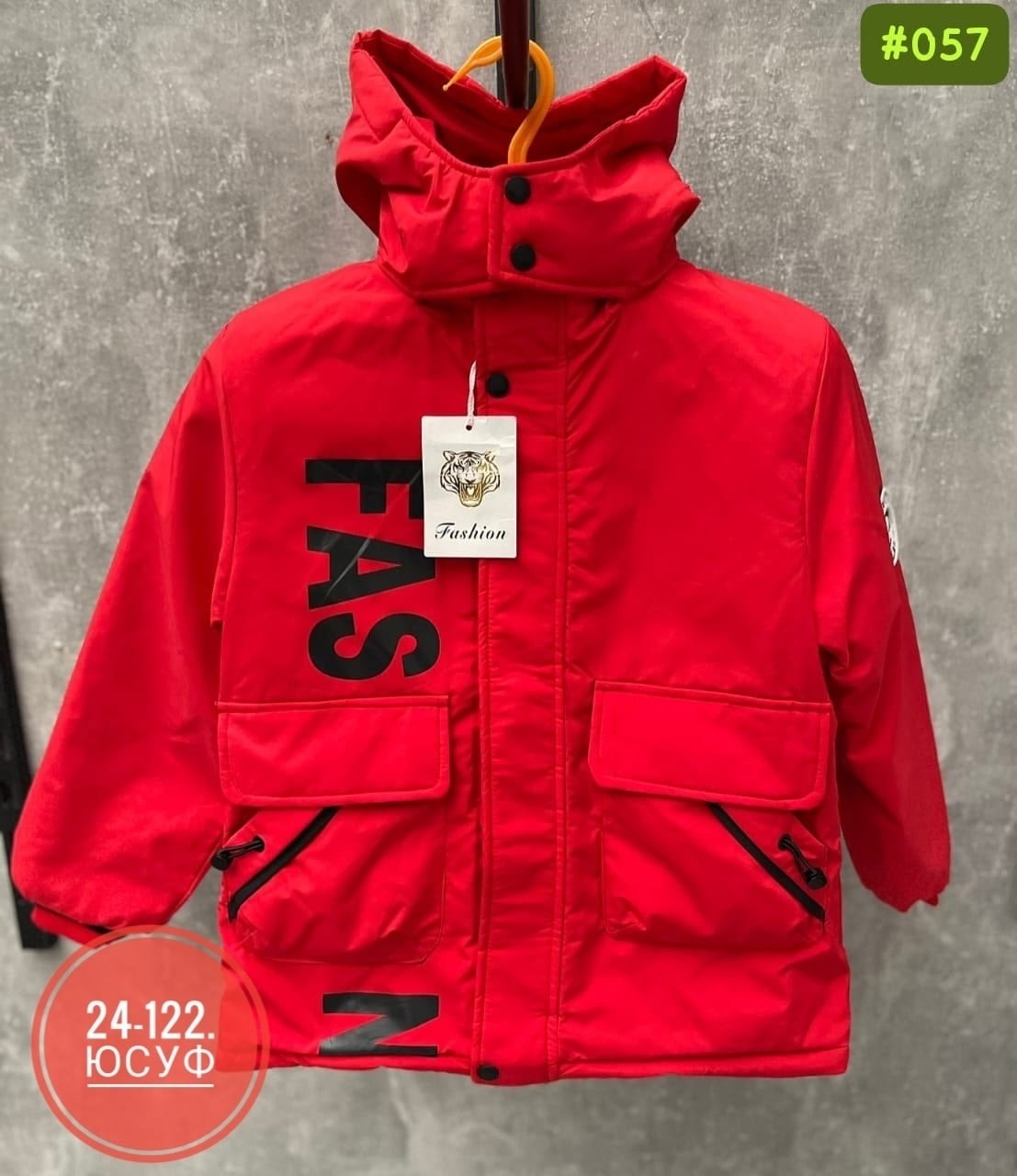 куртка детская,демисезонная куртка,куртка,куртка парка для мальчика,куртка демисезонная на мальчика