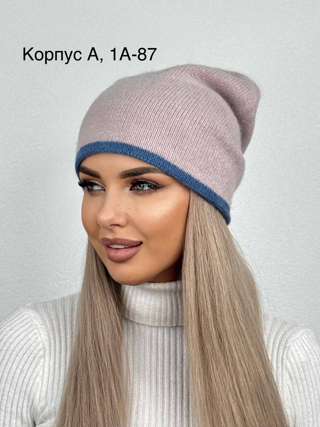 шапка женская,шапка женская бини,шапка для женщин,шапка бини,шапки комплект женская