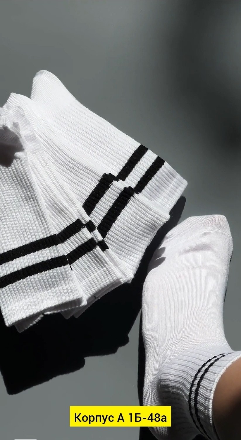 носки высокие рубчик с полосками набор 5 пар,cпортивные носки,носки спортивные высокие,комплект носки мужские,мужские носки