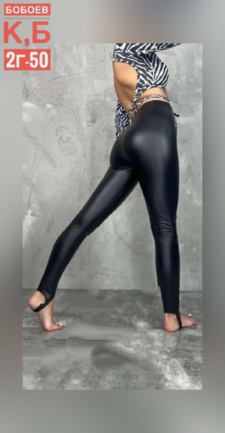 кожаные леггинсы,легинсы,лосины кожаные,кожаные легинсы,женские леггинсы