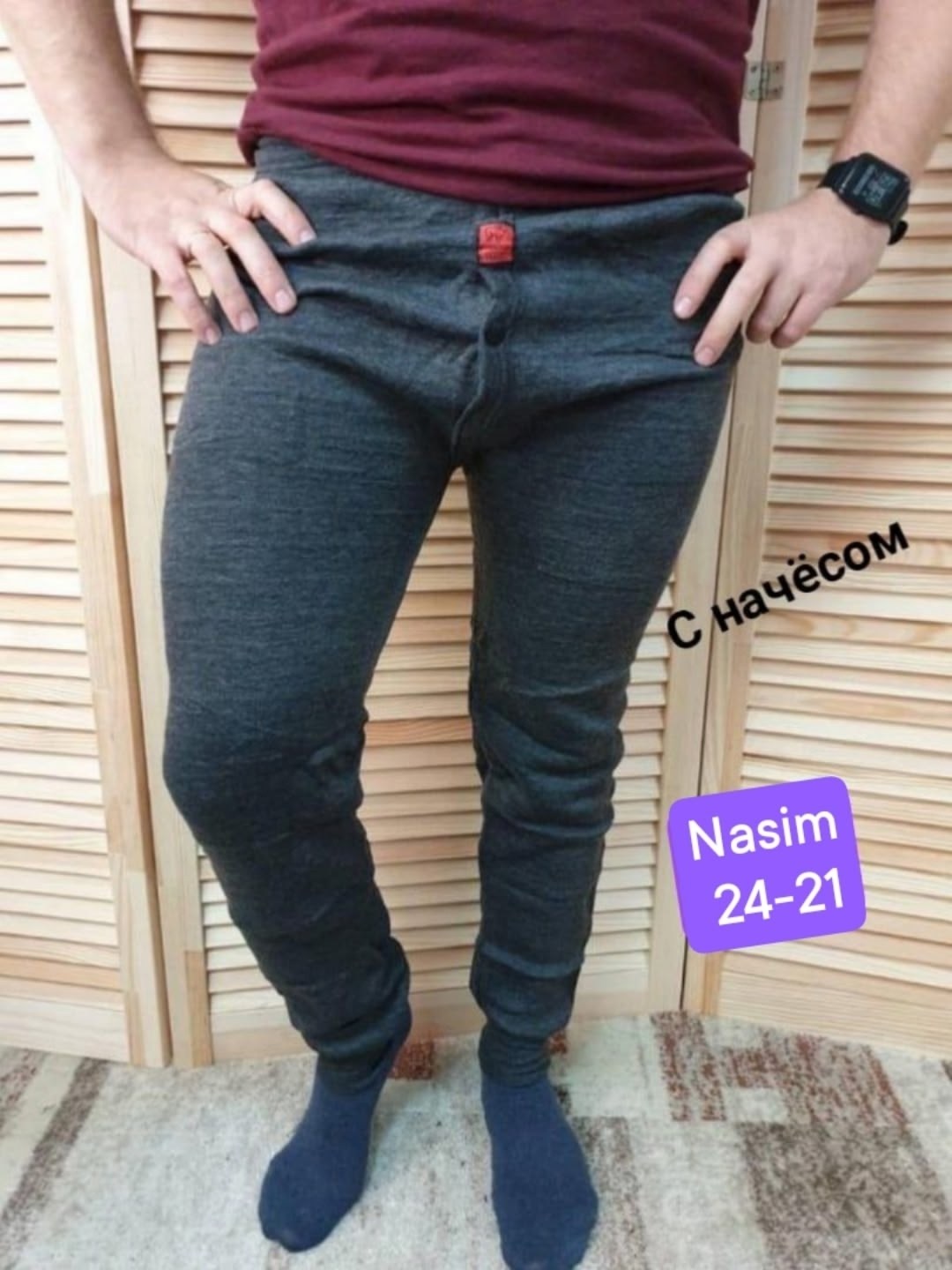 термобелье мужское кальсоны,мужское термобелье,подштанники мужские,кальсоны мужские,кальсоны мужские с начёсом